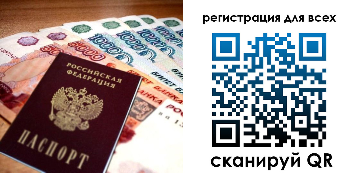 временная регистрация адрес в Владимире