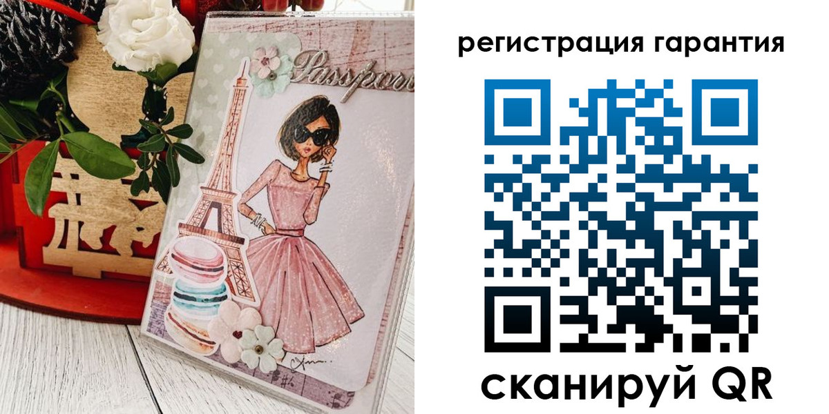 временная прописка в Владимире