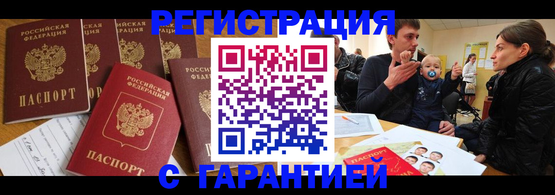 регистрация для дет. сада в Владимире