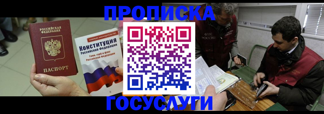 регистрация для дет. сада в Владимире