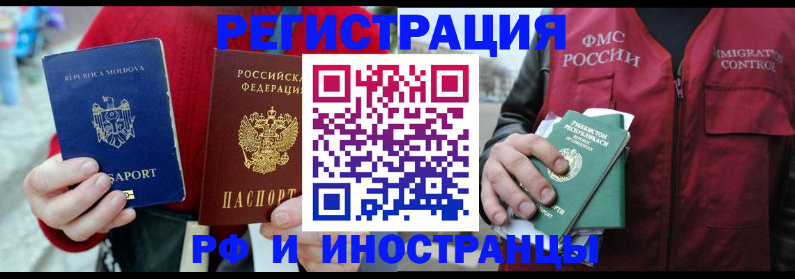 где прописаться в Владимире
